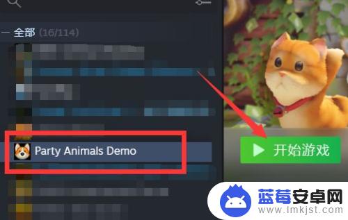 动物派对在steam下载不了(动物派对steam怎么下载)