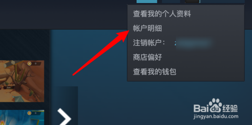 steam商店您的标签怎么删(steam商店标签怎么删除)