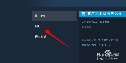 steam商店您的标签怎么删(steam商店标签怎么删除)