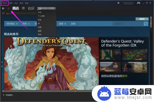 更新的steam怎么切换储存地址(更新的steam怎么切换储存地址和路径)