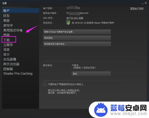 更新的steam怎么切换储存地址(更新的steam怎么切换储存地址和路径)