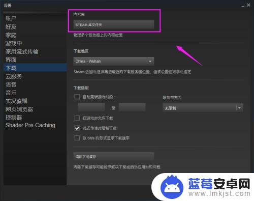 更新的steam怎么切换储存地址(更新的steam怎么切换储存地址和路径)