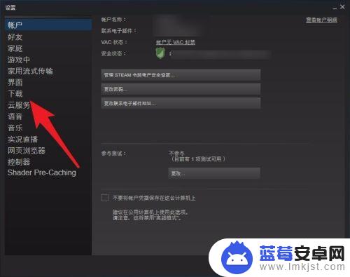 steam正在下载内容0%(steam正在下载内容不动)