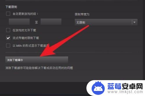 steam正在下载内容0%(steam正在下载内容不动)