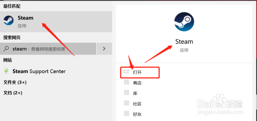 steam游戏检测(steam游戏检测不到更新)