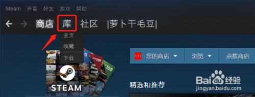 steam游戏检测(steam游戏检测不到更新)