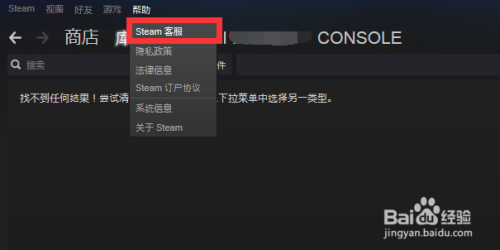 Steam吃鸡玩家必看：如何正确申诉！