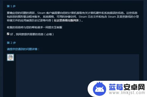 Steam吃鸡玩家必看：如何正确申诉！