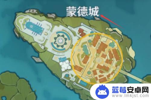 原神蒙德海报与告示牌任务(原神蒙德海报与告示牌任务四个位置)