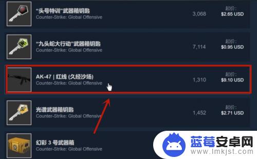 Steam如何购买CSGO皮肤？简易教程带你轻松搞定！