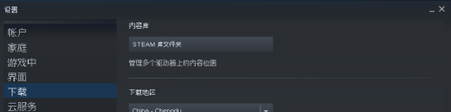 steam换文件夹(steam换文件夹后游戏不见了)