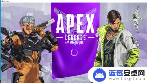 Apex Legends Steam绑定教程：如何成功绑定您的Apex Legends账户与Steam账户