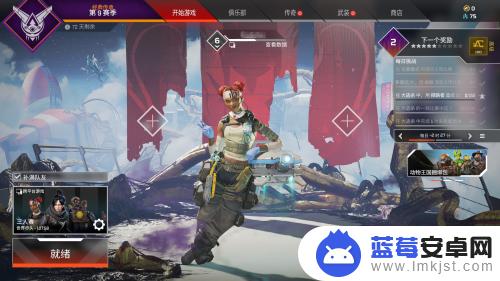 Apex Legends Steam绑定教程：如何成功绑定您的Apex Legends账户与Steam账户