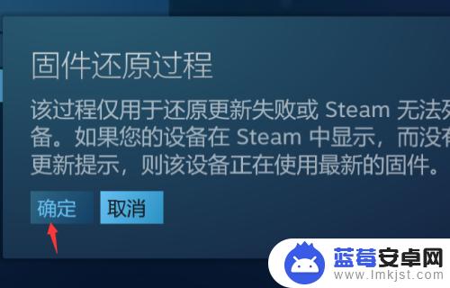 steam 手柄还原(steam手柄还原默认设置)