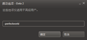 Dota 2 Steam怎么更新？一步步详解更新方法！