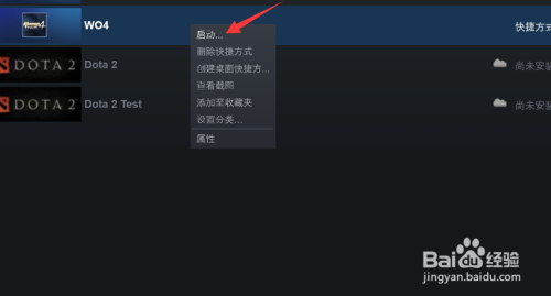 非steam游戏怎么截图(非steam游戏截图在哪里)