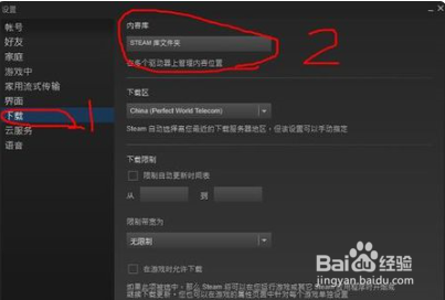 Steam怎么查找已下载游戏？快速找到您的游戏库！