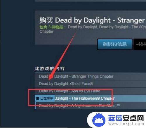 Steam添加DLC代码-简明教程