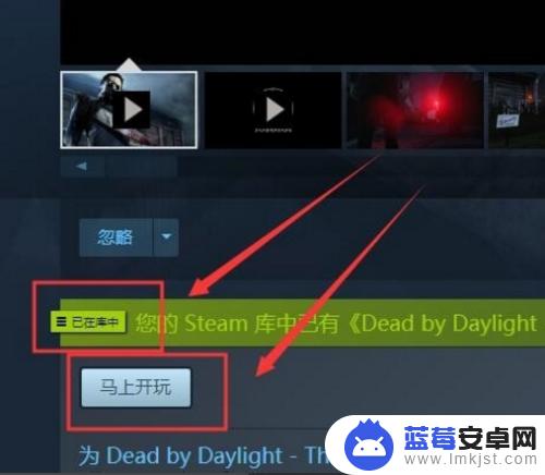 Steam添加DLC代码-简明教程