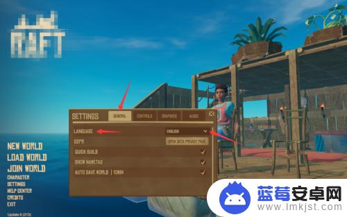 木筏求生steam中文(木筏求生steam中文名)