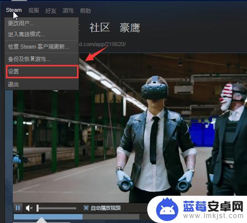 steam主题皮肤怎么弄(steam主题皮肤怎么设置)