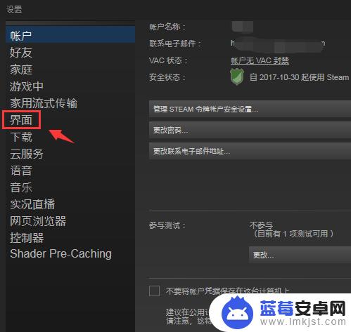 steam主题皮肤怎么弄(steam主题皮肤怎么设置)