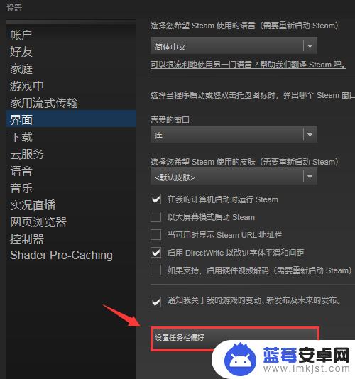 steam主题皮肤怎么弄(steam主题皮肤怎么设置)