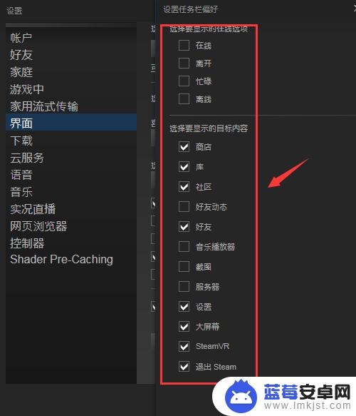 steam主题皮肤怎么弄(steam主题皮肤怎么设置)