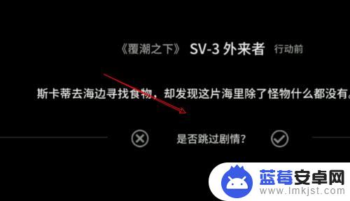 明日方舟外来者怎么过关？教你5个实用技巧！