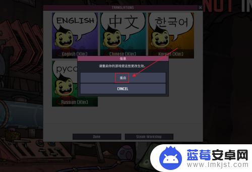 缺氧steam怎样设置成中文(steam缺氧怎么设置中文)