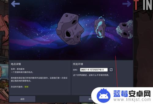 缺氧steam怎样设置成中文(steam缺氧怎么设置中文)