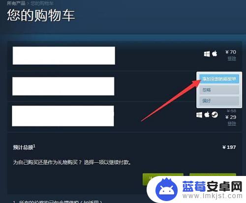 Steam如何单独购买游戏？实用步骤及技巧教程