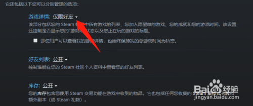 Steam怎么设置正在玩什么？快速解锁你的游戏状态！