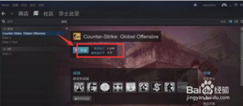 怎么在steam玩csgo(怎么在steam玩csgo国服)