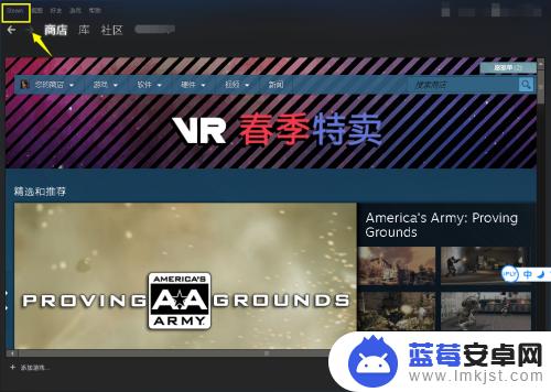 Steam怎么解除手机绑定？快速有效的解绑方法分享！