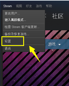 Steam怎么解除手机绑定？快速有效的解绑方法分享！