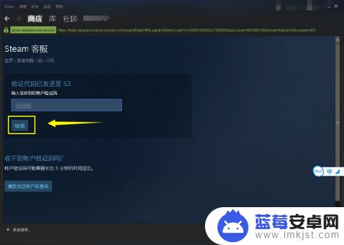 Steam怎么解除手机绑定？快速有效的解绑方法分享！