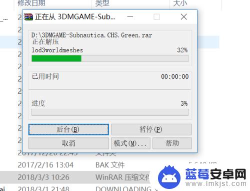 Steam深海迷航怎么下载？- 详尽下载指南