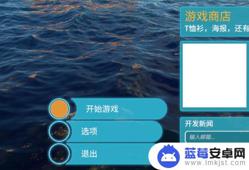 Steam深海迷航怎么下载？- 详尽下载指南