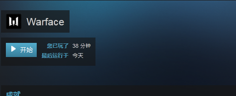 Steam战争前线怎么改中？教你快速提高游戏竞技水平