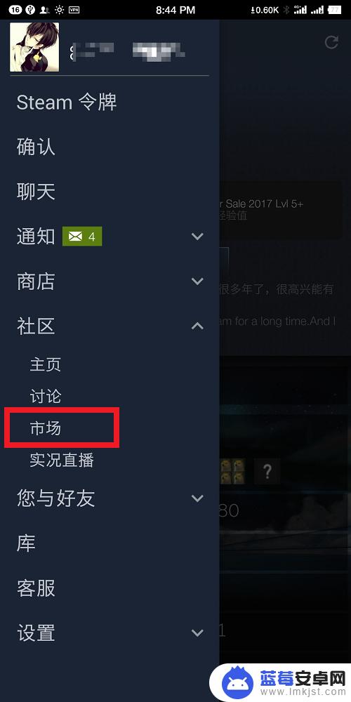 手机steam csgo可以交易物品吗(csgo手机steam怎么交易)