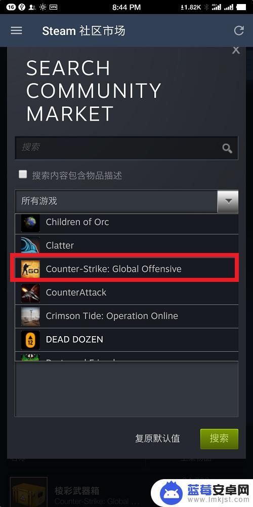 手机steam csgo可以交易物品吗(csgo手机steam怎么交易)