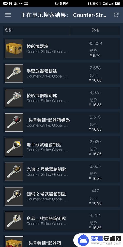 手机steam csgo可以交易物品吗(csgo手机steam怎么交易)