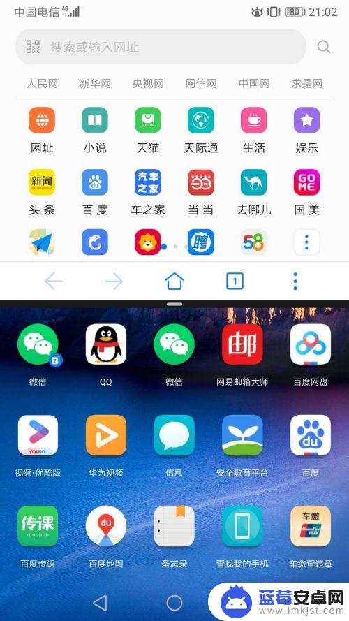 明日方舟华为mate10怎么分屏(明日方舟华为mate10怎么分屏玩)