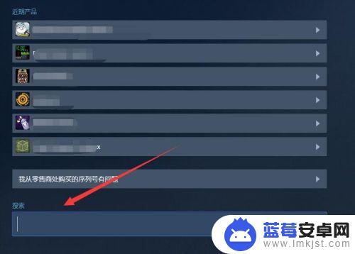 Steam移除的游戏怎么找回来？教你一招找回被删除的游戏！