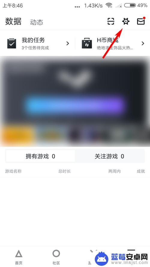 小黑盒怎么登陆Steam？详细步骤教程一次性搞定！