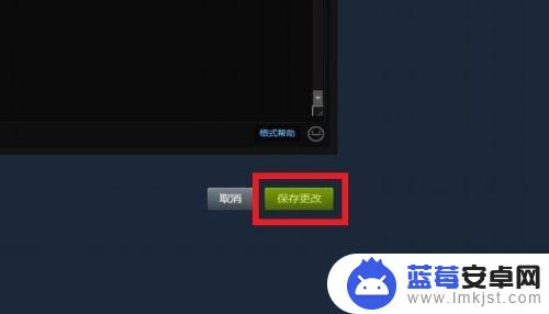 Steam概要颜色：如何修改Steam客户端颜色？