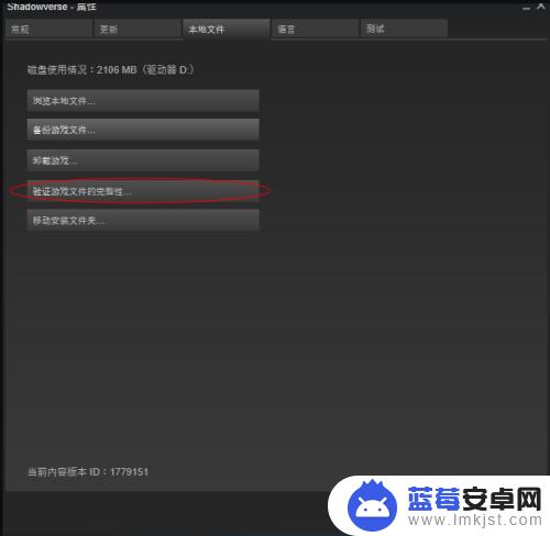 steam影之诗中文