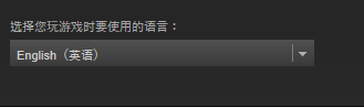 steam影之诗中文