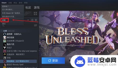 永久删除Steam账号：教你如何彻底删除Steam账号